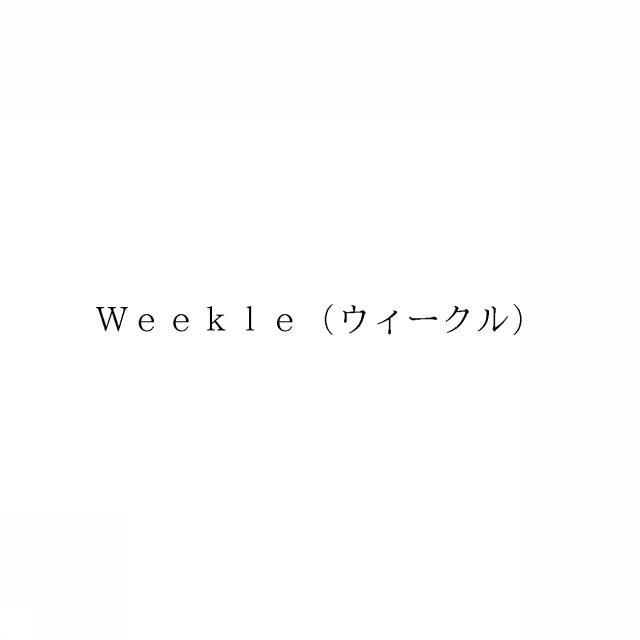 商標登録6406893