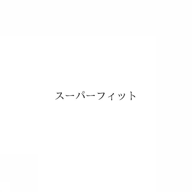 商標登録6566322