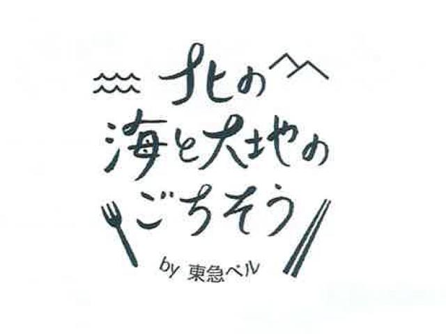 商標登録6082769