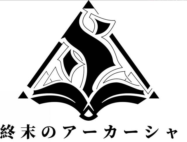 商標登録6406925