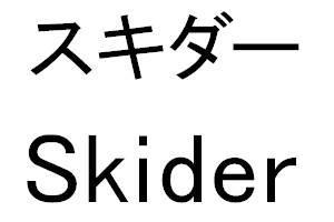 商標登録5386176
