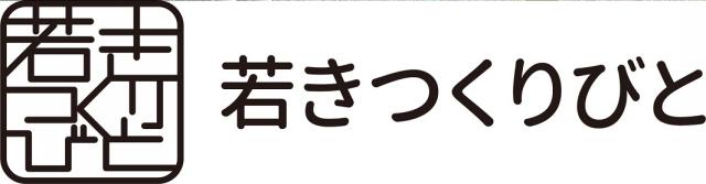 商標登録6284678