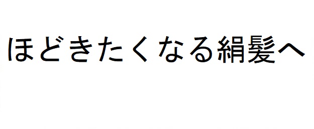 商標登録6566420