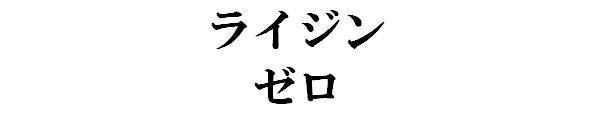 商標登録5648106