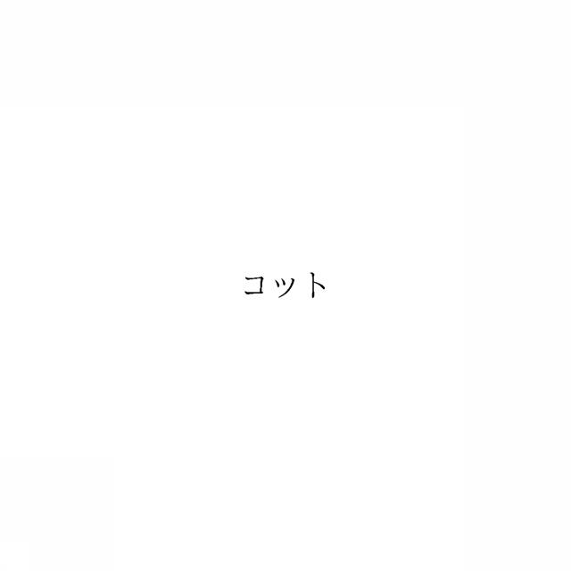 商標登録6082884