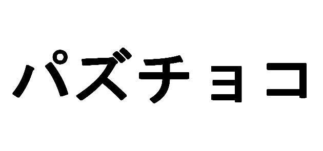 商標登録5634337