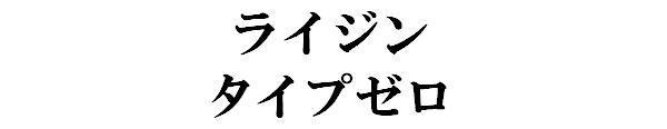 商標登録5648107