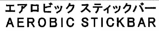 商標登録6082907