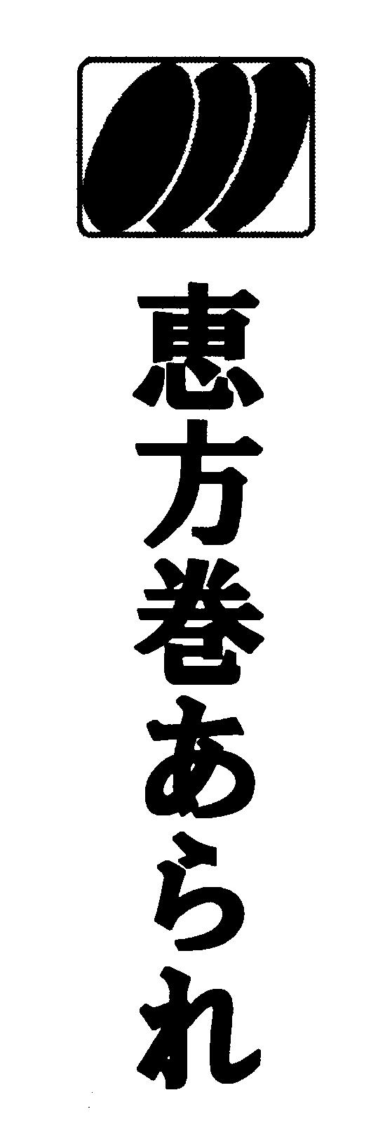 商標登録5648111