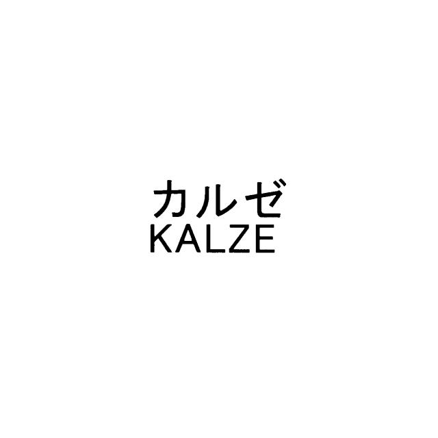 商標登録5736431