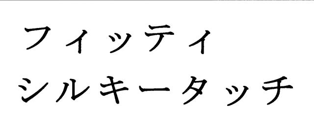 商標登録5553966