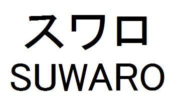 商標登録6407147