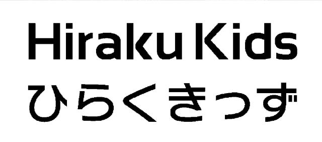 商標登録6083000