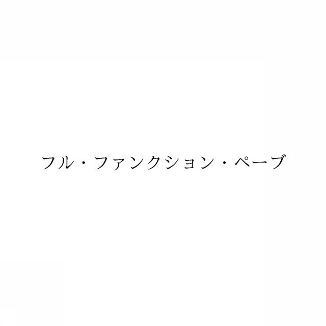 商標