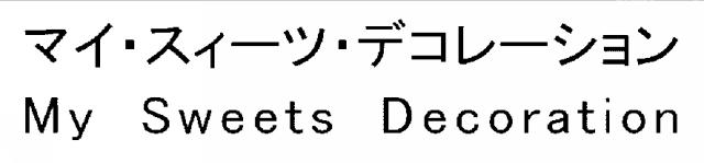 商標登録5553971