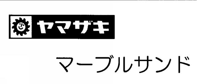 商標登録6407165