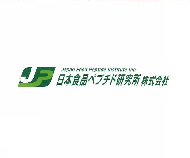 商標登録6185572
