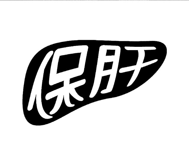 商標登録6185574