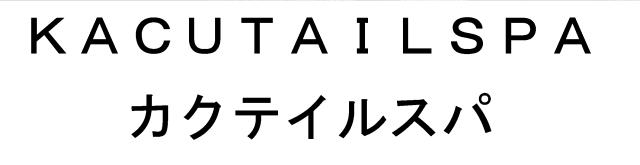 商標登録6284924