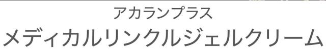 商標登録6407211