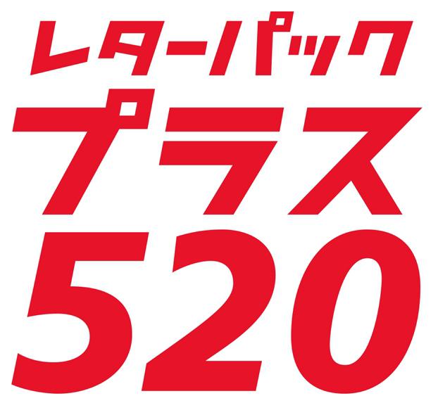 商標登録6284970