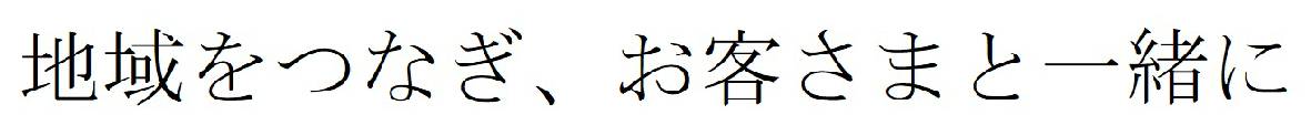 商標登録6737395