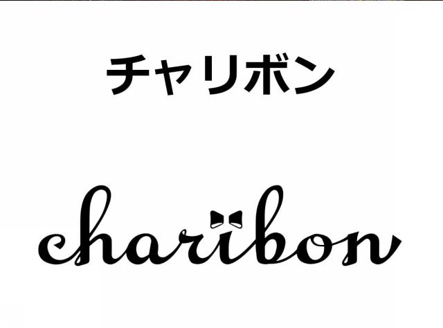 商標登録6326204
