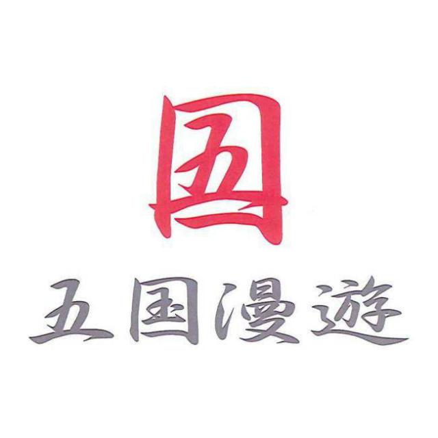 商標登録5468395