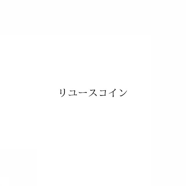 商標登録6083127