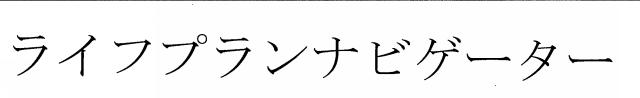 商標登録6566718