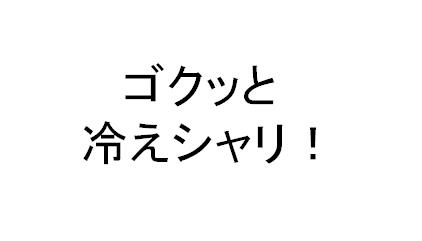 商標登録6566727