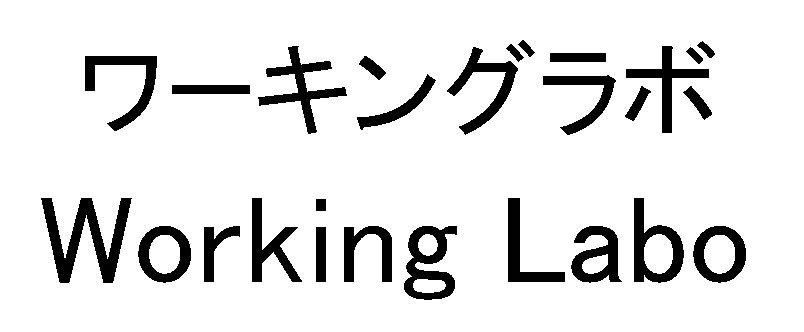 商標登録6846177