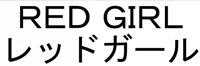 商標登録5554003