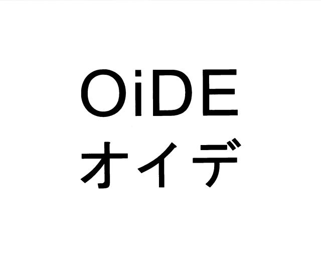 商標登録5648162