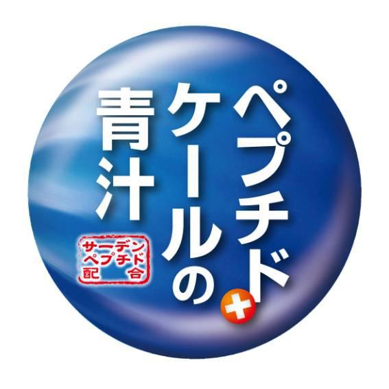 商標登録5554011