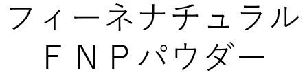 商標登録6083219