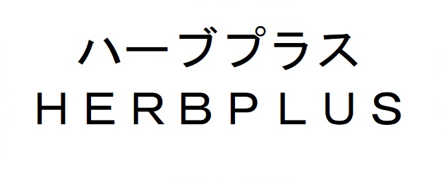 商標登録6737534