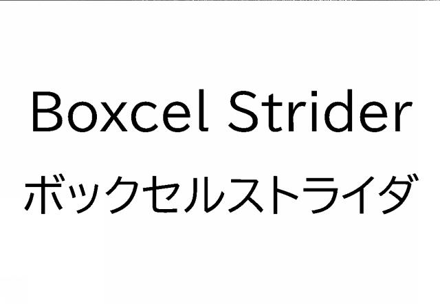 商標登録6846225