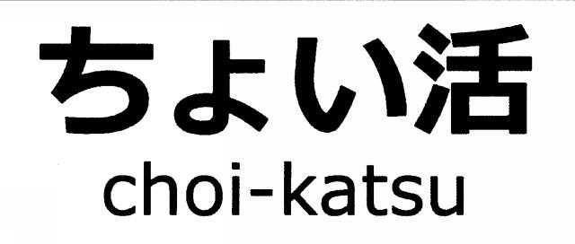 商標登録6185774