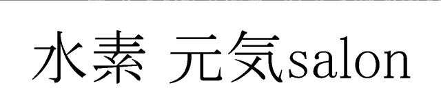 商標登録6846231