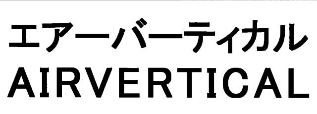 商標登録6566797