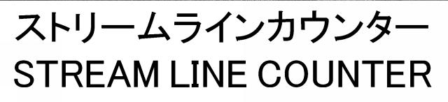 商標登録5915808