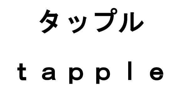 商標登録6407414