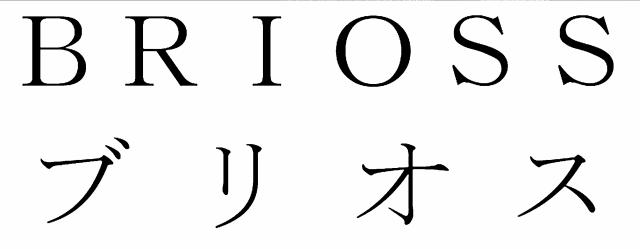 商標登録6663929