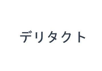 商標登録6083278