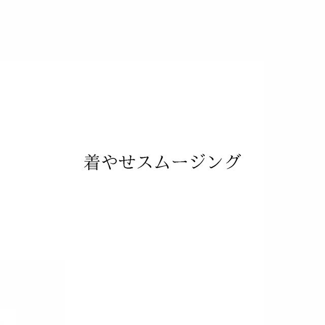 商標登録6083291