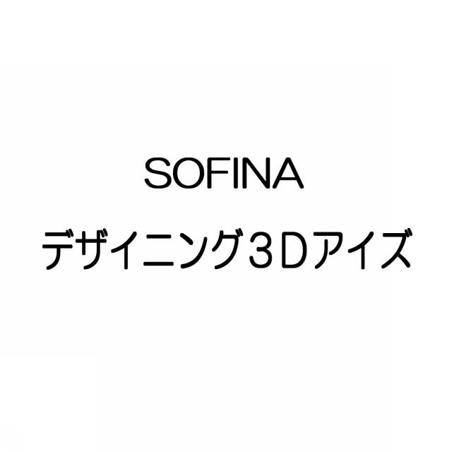 商標登録5554038