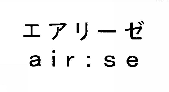 商標登録5648191