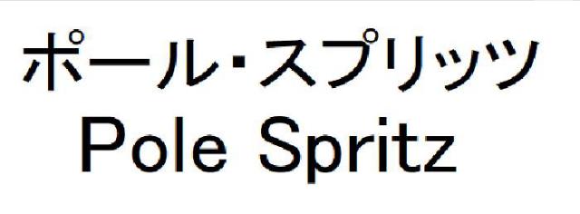 商標登録6407478