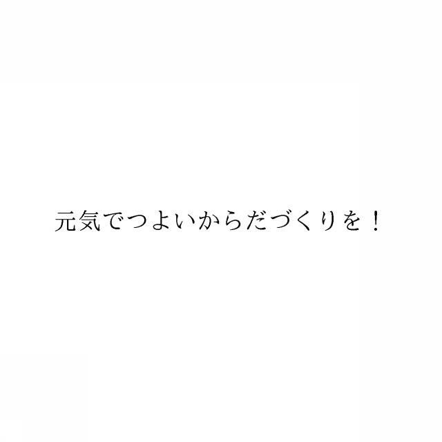商標登録6566879